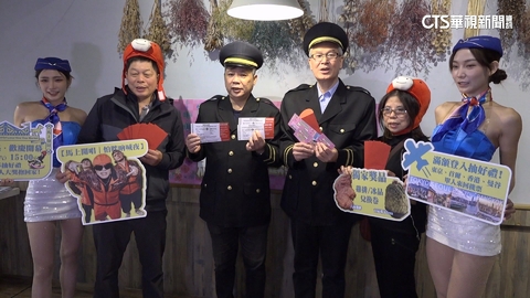 【台語新聞】年貨大街接連開跑 送紅包大戰抽機票拚人氣