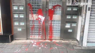 在台港人拳館又遭潑漆！嫌犯變裝製斷點6小時內離境