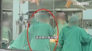 中榮翻版！　博田醫院遭爆廠商代上手術台　院長喊冤