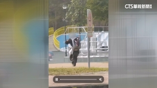 闖公園危險炫技！　機車「跨蹺蹺板」翹孤輪　公所報警