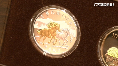 【台語新聞】白銀飆漲防套利 史無前例!央行下架生肖套幣