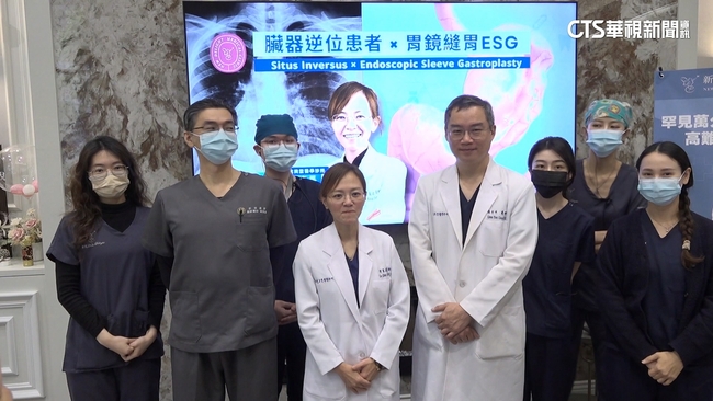 【台語新聞】全球第2例！　女「臟器逆位」成功挑戰胃縮手術