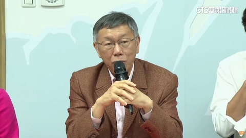 軍購案卡關！　柯文哲稱「跟華盛頓溝通」　綠諷：竟會通靈