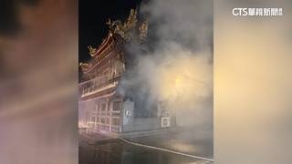 「AI門神」立功！　武德宮火警偵測回報　快速控制火勢