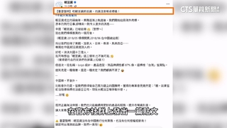 床墊「眠豆腐」商標被中國「先行註冊」　業者：正版在台灣