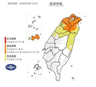 週末寒流來襲！11縣市低溫特報　基北北桃等7縣市「非常寒冷」