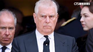 艾普斯坦案延燒　英國、挪威王室政壇都有牽連