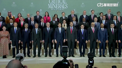 美召開55國部長級會議　盼成立關鍵礦產貿易集團