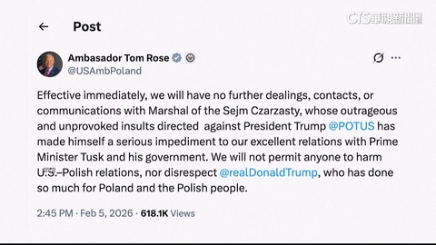 稱波蘭議長無端侮辱川普　美國大使宣布斷絕往來