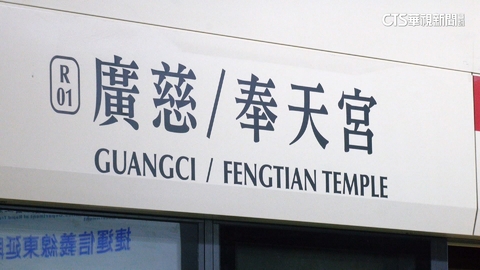 搭北捷注意! 信義線東延段測試 紅線連7天班表微調