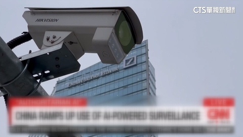 「AI威權」在中國上演　6億架攝影機搭配AI監控民眾