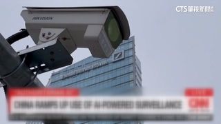 「AI威權」在中國上演　6億架攝影機搭配AI監控民眾