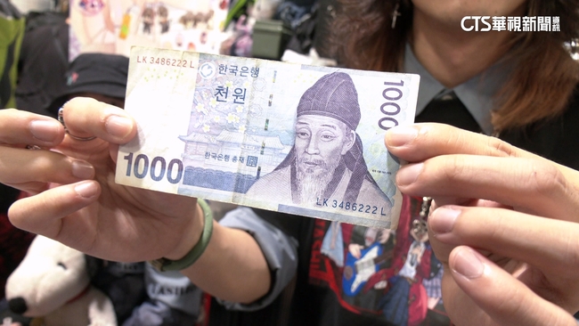 花博動漫祭爆「韓幣偽裝千元鈔」　價差45倍業者吃虧 | 華視新聞