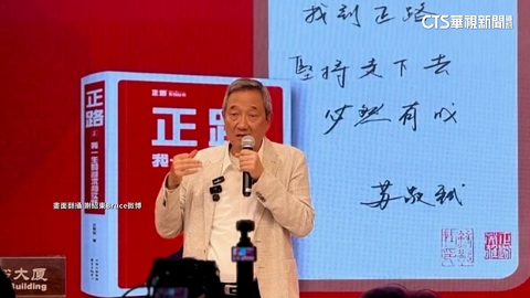 溫朗東：「世紀血案」製片老闆　曾是中國肯德基CEO