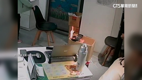 碎紙機突氣爆起火 消防局:禁噴含易燃氣體潤滑油