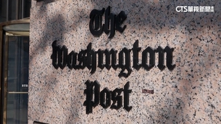 華郵大裁員後執行長也辭職　工會砲轟：早該如此