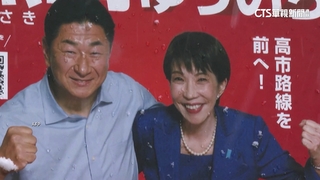 自民黨選情看好　執政聯盟上看310席挑戰修憲門檻