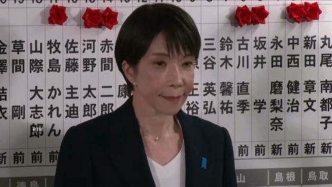 高市早苗領軍自民黨大勝！　外交部：盼將台日關係提升為全面夥伴關係