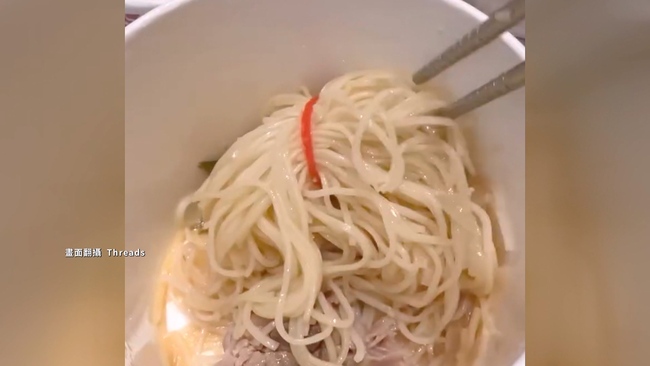 點外送驚見「麵線捆橡皮筋」！　「雙月」道歉宣布：該品項暫時停售 | 華視新聞