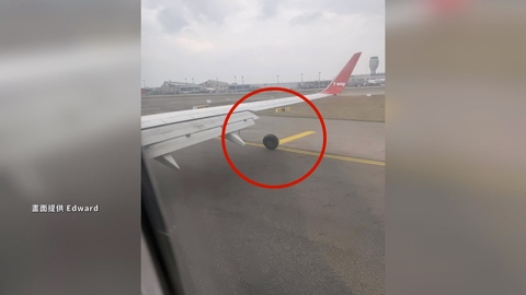 德威航空輪胎脫落跑道關閉「3航班喊Mayday」 運安會:不會立案調查