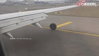 德威航空「輪胎脫落」　連鎖效應3班機盤旋險沒油