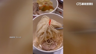 必比登名店「麵條加料」橡皮筋捆麵煮　業者：盡速改善