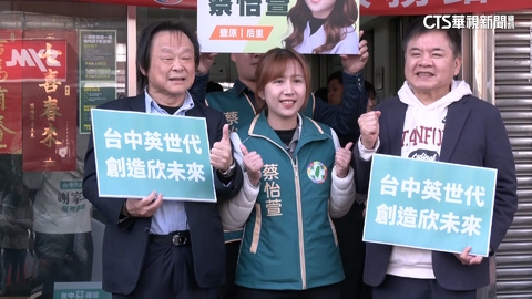 【台語新聞】王世堅台中陪英系小雞登記 笑稱自己不是母雞