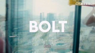 主打低抽成！　Bolt號稱服務費低於20%　誘司機加入