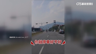 沒站牌硬要下車　乘客爆氣狂罵　司機：無奈被糟蹋