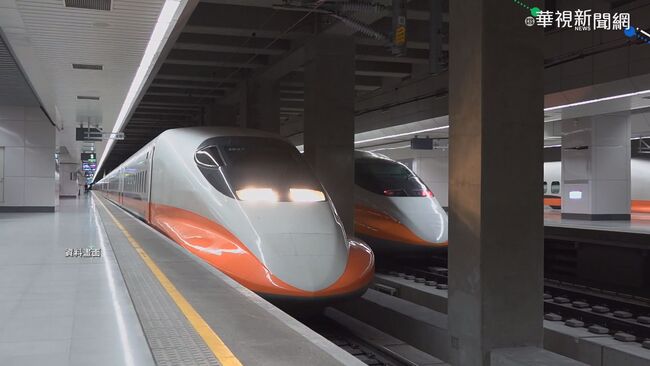 「2026台灣燈會」在嘉義　高鐵加開38班次列車 2/12起開賣 | 華視新聞