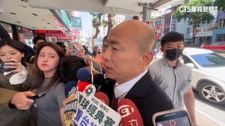 高金素梅遭搜索！　韓國瑜：相信經得起檢驗.檢調程序完備