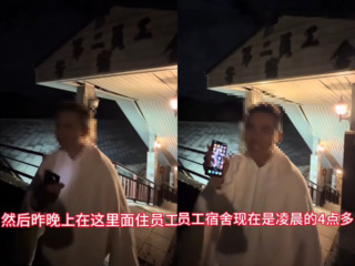 中國遊客入住阿里山員工宿舍　林保署：員工違規將查處