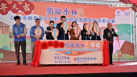 【台語新聞】番薯文化節3月底登場 結合路跑體驗地方特色