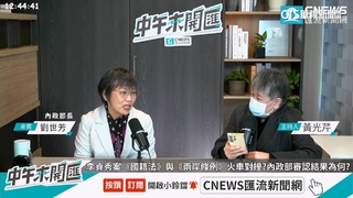 韓國瑜「保障問政」挺李貞秀　劉世芳：白紙黑字寫清楚