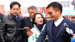 想站柯文哲身邊！　白營林碩彥.游雅婷「卡C位」爆推擠