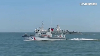 中國4海警船再闖金門海域　我海巡強勢驅離