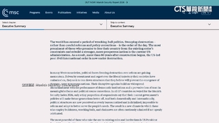 慕尼黑會議將登場　警告全球進入「破壞式政治」