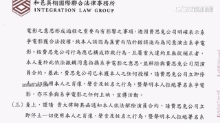 反擊！　「世紀血案」演員群聯合聲明：阻止電影上映