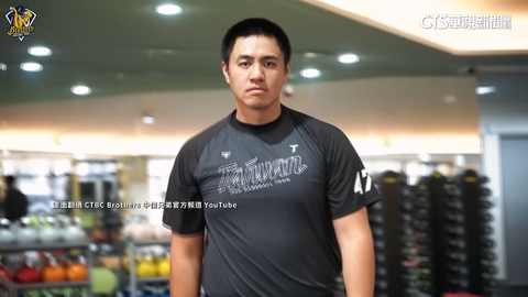 「美美」鄭浩均圓夢征戰WBC　扛「長局數投手」重任