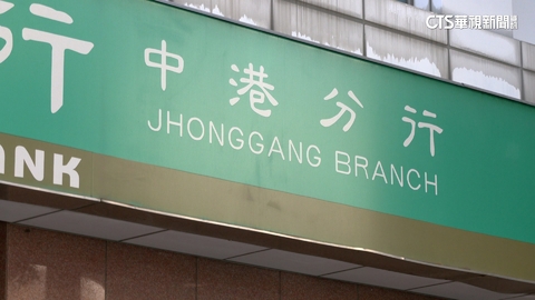 【台語新聞】母代病重女兒提款遭拒 行員冷回「變遺產就可領」
