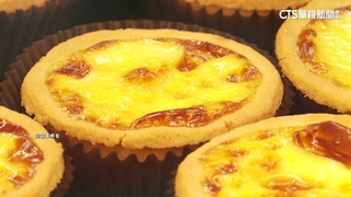 蛋塔捏塔皮.液體過篩　「觸覺+肉眼」雙重確認防混異物