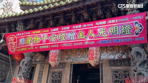 寵物祈福夯! 廟宇推寵物點平安燈.送主人光明燈