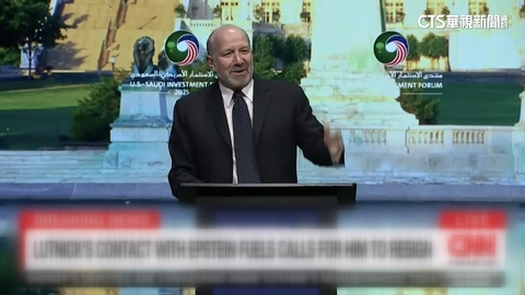 美商務部長赴國會作證　撇清與已故性犯罪大亨關係