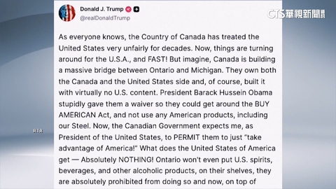「美加大橋」將通車！　川普向加拿大討賠償和所有權