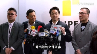 輝達進駐北士科簽約完成　蔣萬安秀文件正本