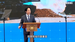 賴清德籲速審國防條例！　民眾黨團：同意付委審查