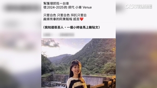 遭盜照變成「護理師」　高嘉瑜澄清：我是靈魂歌姬