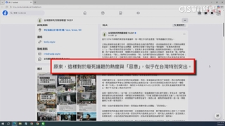 女毒蟲撞死所長一審判死　廢死聯盟PO文引議論