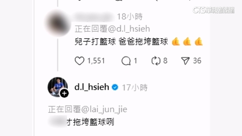 曬兒戰績被酸「拖垮籃球」　謝典霖開嗆網友掀戰