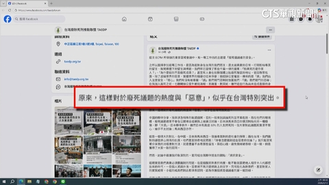【台語新聞】女毒蟲撞死所長一審判死 廢死聯盟PO文引議論